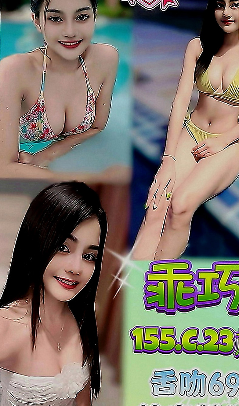 岡山找援：傲南 |國中音樂老師|167cm|44kg|E罩杯|20歲|外貿優質保證是各位大神們心目中的完美情人  清秀 年輕 性感 淫蕩 服務贊 皮膚白皙