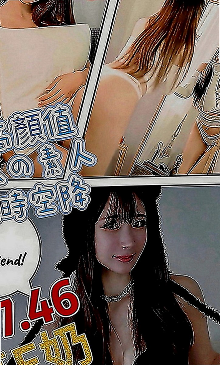東山全套：瑤瑤 |名牌大學畢業|164cm|43kg|D罩杯|20歲|足交超棒嘴巴很會含 性欲很強  全程無套做 扯絲襪 舔鮑魚