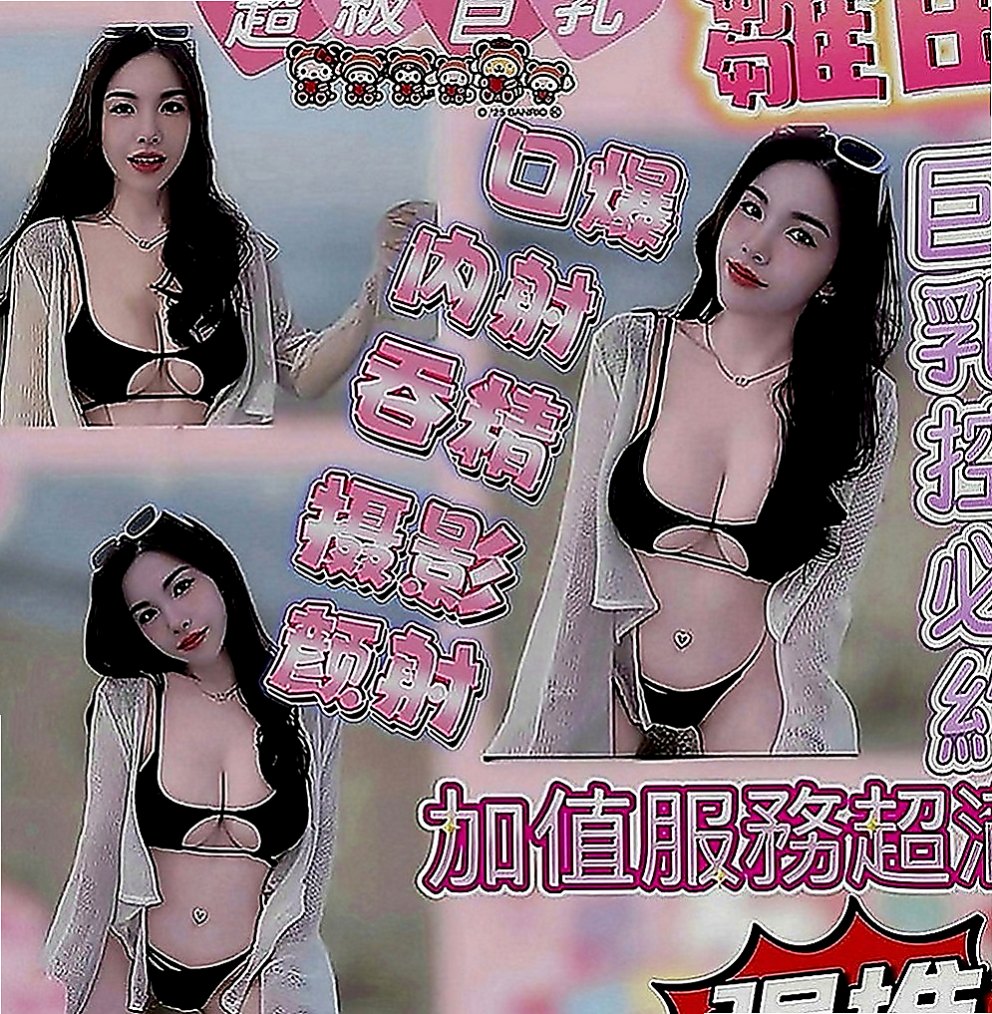 田寮叫茶：柔情 |寵物店店員|170cm|54kg|E罩杯|19歲|介紹：性感的衣服. 服務很周到~床上是淫蕩的 服務好棒棒 嘻嘻~ 腰力好 性欲強
