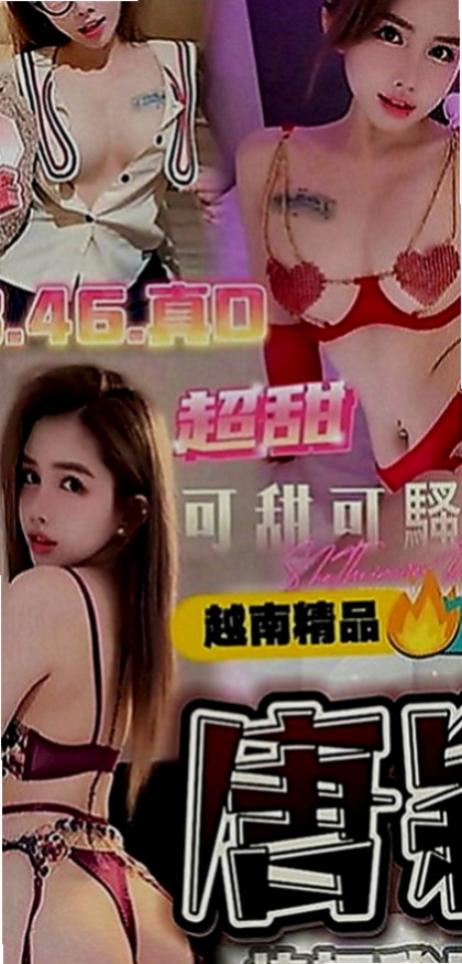 屏東定點茶|外送：語雪 |高跟秘書|170cm|53kg|C罩杯|18歲|奶子大 性感小蠻腰超會扭 #聲音消魂 #超會玩   #服務超贊 保證讓你體驗前所未有的零距離刺激感