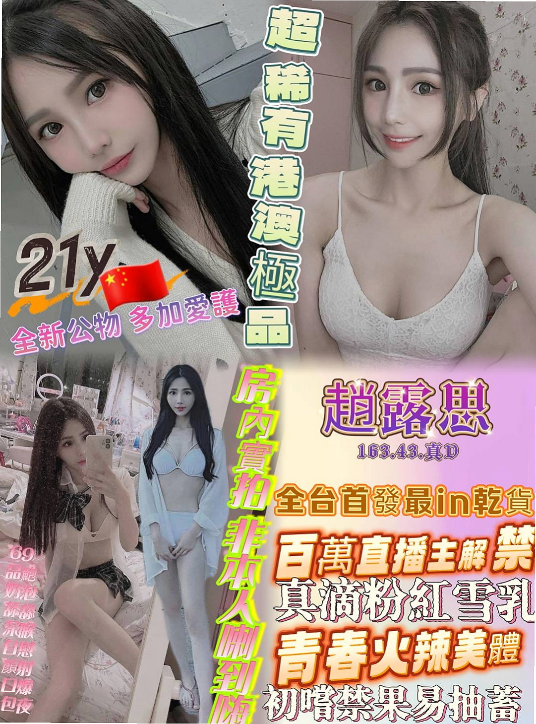 小港外約按摩：徐娜 |外拍女模|165cm|42kg|D罩杯|21歲|下海目的：榨乾一個是一個 欲望很強 拍完都很想要