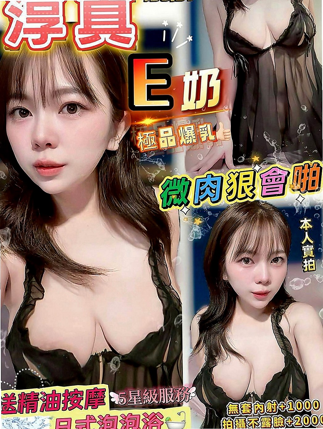 彰化定點茶|一夜情：唐琪 |電信客服員|163cm|46kg|C罩杯|21歲|老漢推車 顏射 奶交 足叫都Ok很配合 有老婆的FU 粉嫩小穴~ 價位優惠喔~