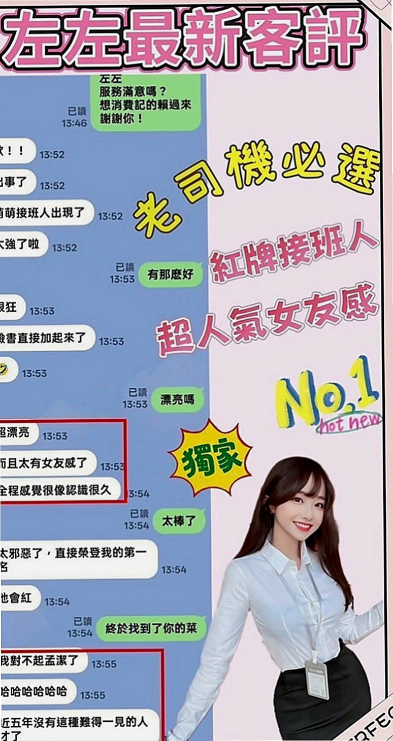 苓雅按摩全套：尤果醬 |辦公助理|168cm|50kg|D罩杯|18歲|服務態度優 技巧超贊 嬌俏的圓臀下誘人的小穴  介紹： 外貌清純 床上風騷淫蕩 讓你爽歪歪~