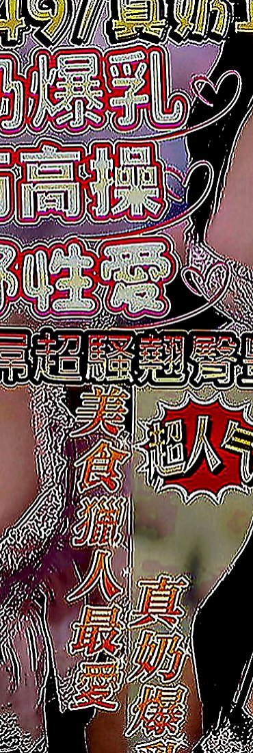 台南定點茶|外送茶坊：薇笑 |舞蹈系學生兼職|167cm|52kg|C罩杯|20歲|服務過程中會讓你一直硬的 來吧 甜甜和你做愛爽死你