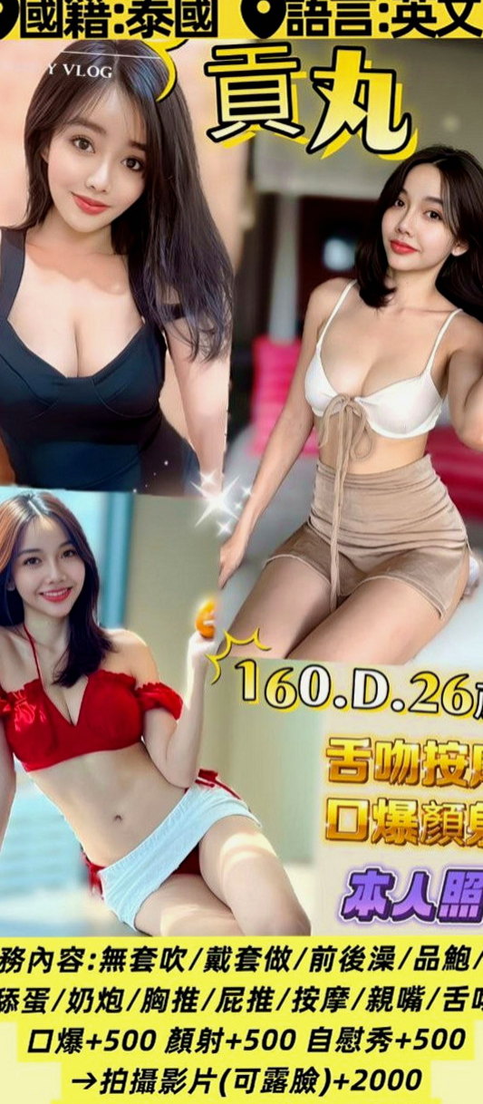 汐止八大娛樂網：甜兒 |美艷少婦|168cm|45kg/|C杯|23y|
