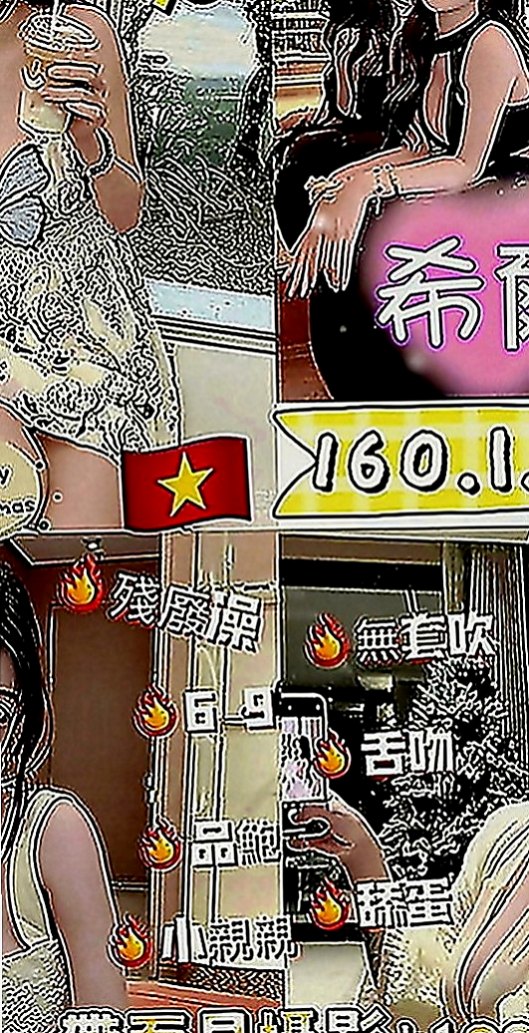 和平找援：默笙 |大奶主播|164cm|55kg|D罩杯|21歲|幫忙按摩全身 胸推 螞蟻上樹很會服務  氣質 修長美腿 臉蛋很漂亮 身材火辣