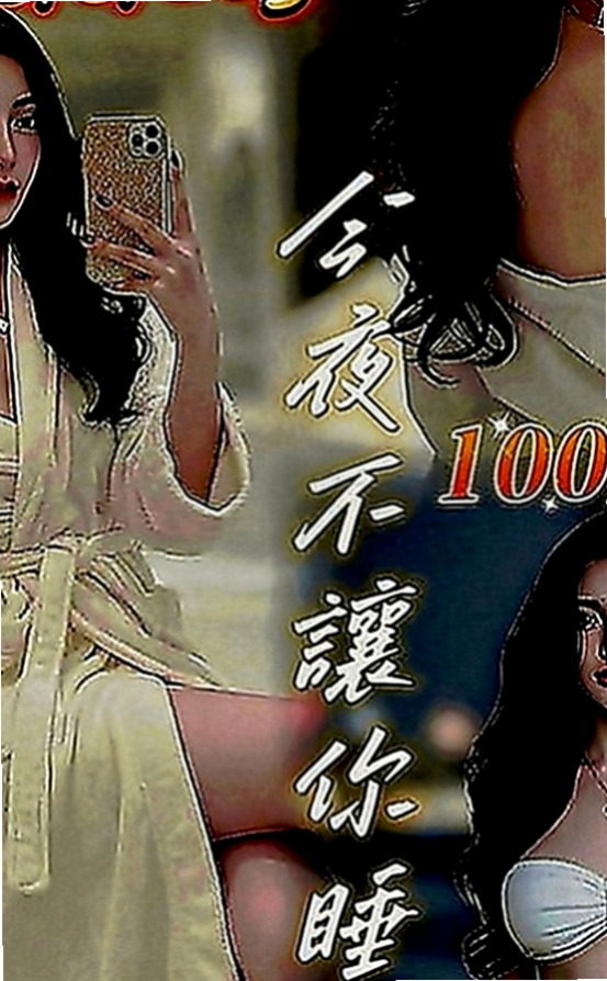官田全套：敏言 |高挑爆乳輕熟女|163cm|46kg|C罩杯|19歲|穴穴超粉嫩 做愛還會流淫水出   口交技術棒 粉敢玩 超級淫
