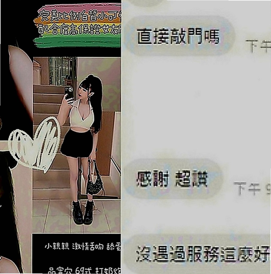 嘉義外叫小姐：青婷 |夜店辣妹|163cm|52kg|D罩杯|22歲|可喇舌 69 殘廢澡喲 配合度很高 性格比較活潑 迷人的櫻唇 魅力無限