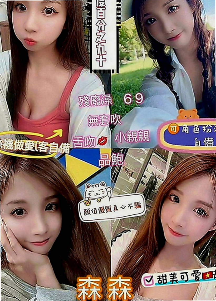 林園好茶外送：小曼 |代課老師|166cm|42kg|C罩杯|18歲|淫蕩尺度超的不會還很色很浪 她是活塞運動在上位個中高手