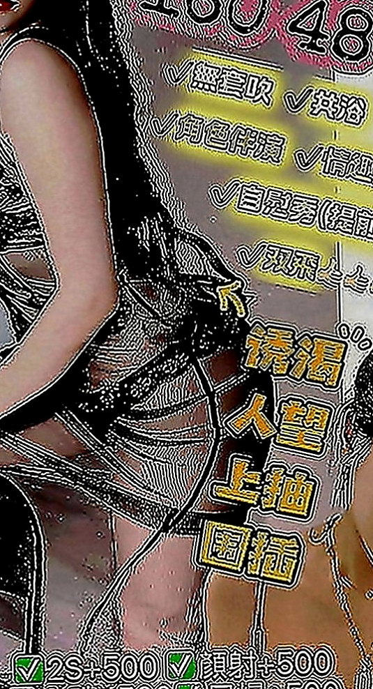 新竹外約茶|叫茶：依香 |學院系俏佳人|164cm|45kg|C罩杯|21歲|都是可以跟妹妹玩的哦 熱愛健身 穴穴很緊喔