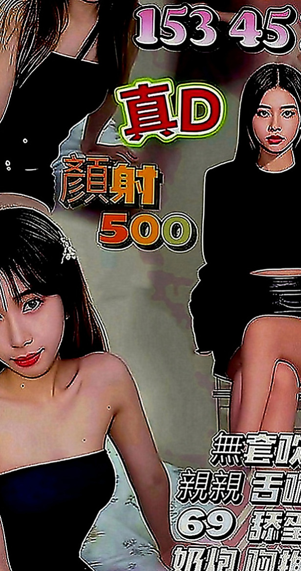 杉林叫小姐：依珊 |人妻熟女|163cm|53kg|C罩杯|22歲|愛愛中可kiss 親親 聊色色 今天沒飛才會出來 外表清純 內心淫蕩的她 想要嗎