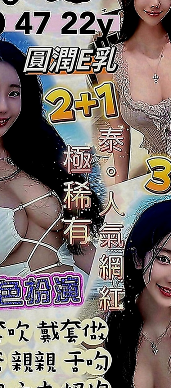 台北定點茶|小姐外出：智玲 |小隻馬學生妹|167cm|48kg|E罩杯|21歲|健談.床上反應夠high 細腰, 敢穿敢露 性感路線  甜美可愛臉蛋 粉色系蜜桃奶