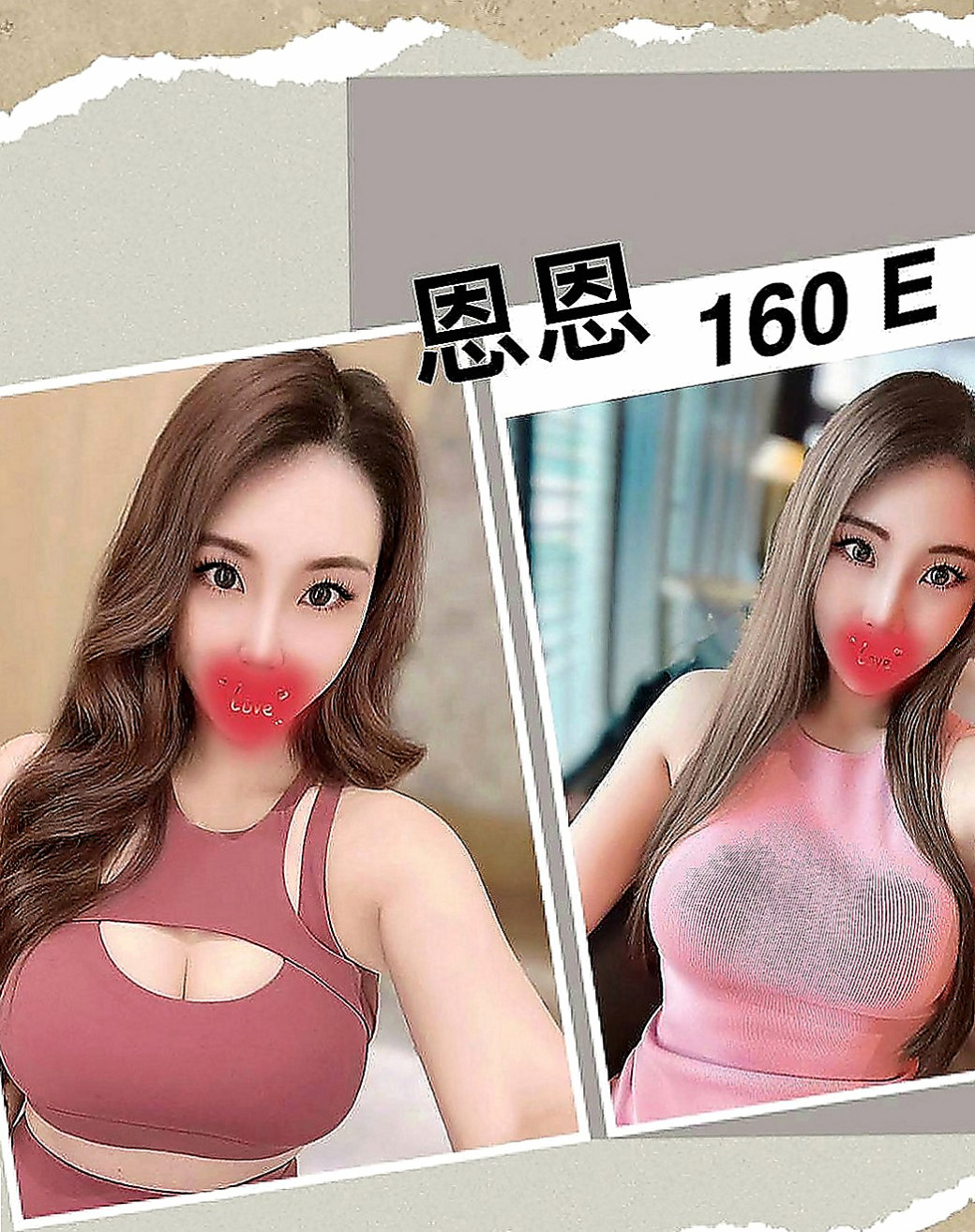 新社小姐外送：珊瑚 |?最佳車摸|168cm|47kg|C罩杯|19歲|勾引男人很厲害的 騷服務又主動  緊實多汁 粉嫩水鮑等你先嘗喔~