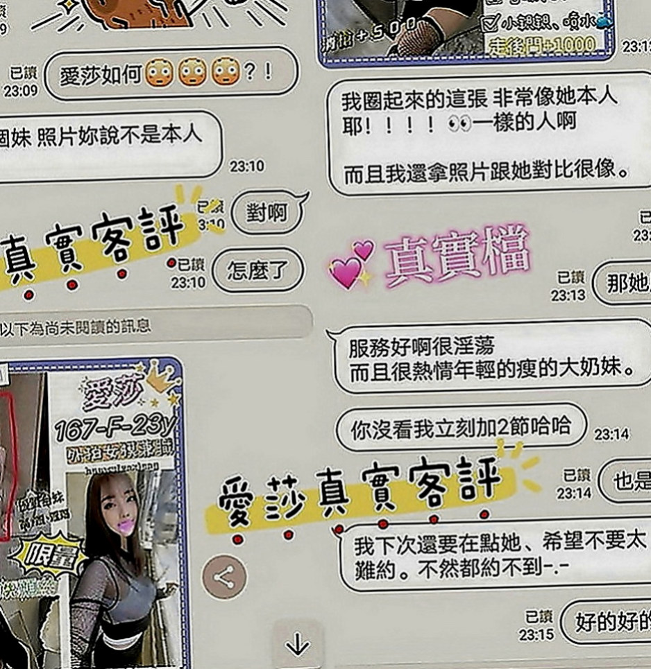 台中全套：小果 |空姐正妹|167cm|49kg|C罩杯|22歲|特別面試她來兼職滿足各位大大的需求 她什麼都玩噢