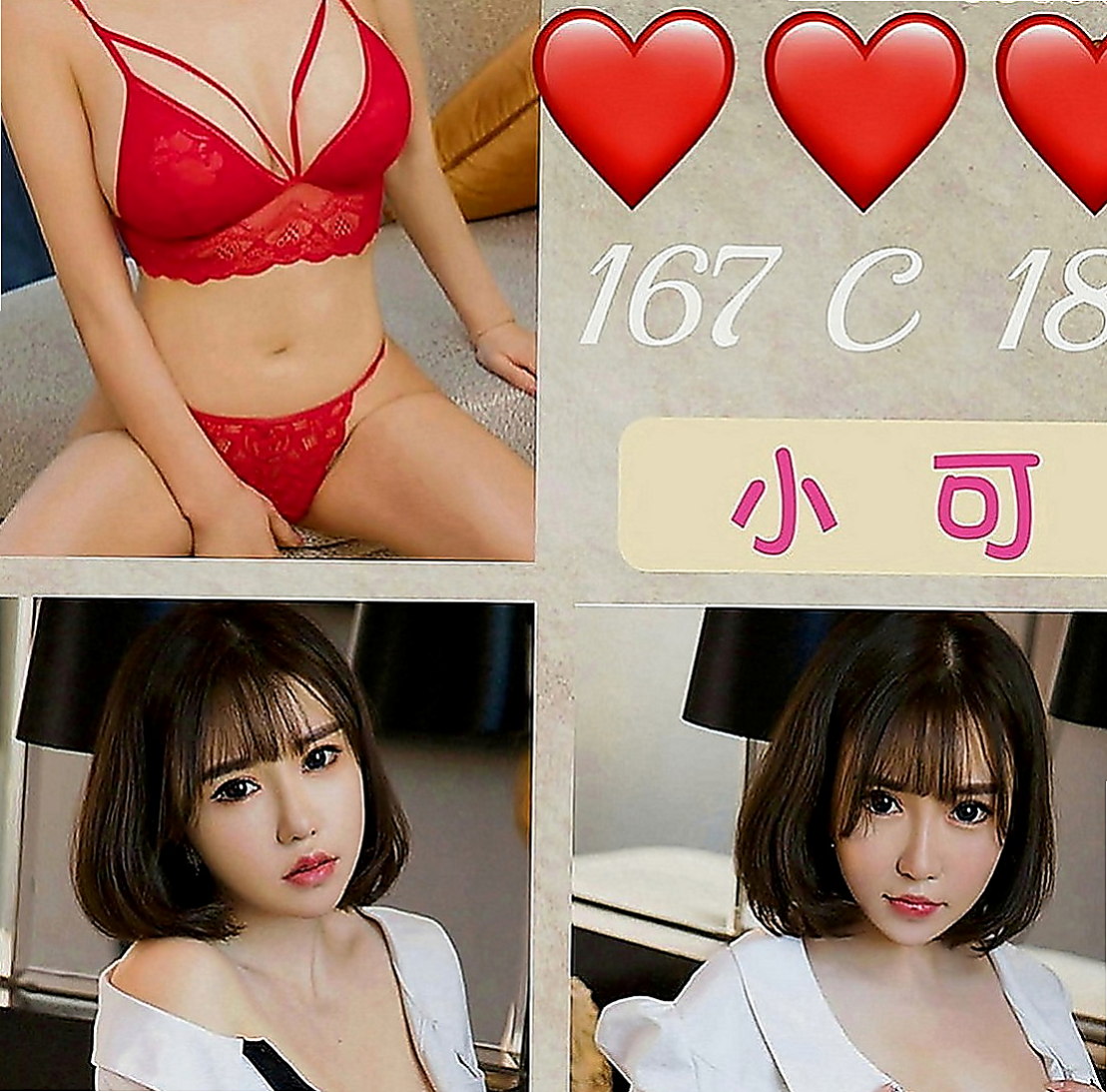 蘆洲油壓：雨漫 |可愛嫩妹|166cm|53kg|C罩杯|21歲|喜歡雙人泡泡浴 69 超想衝進洞穴抱緊處理