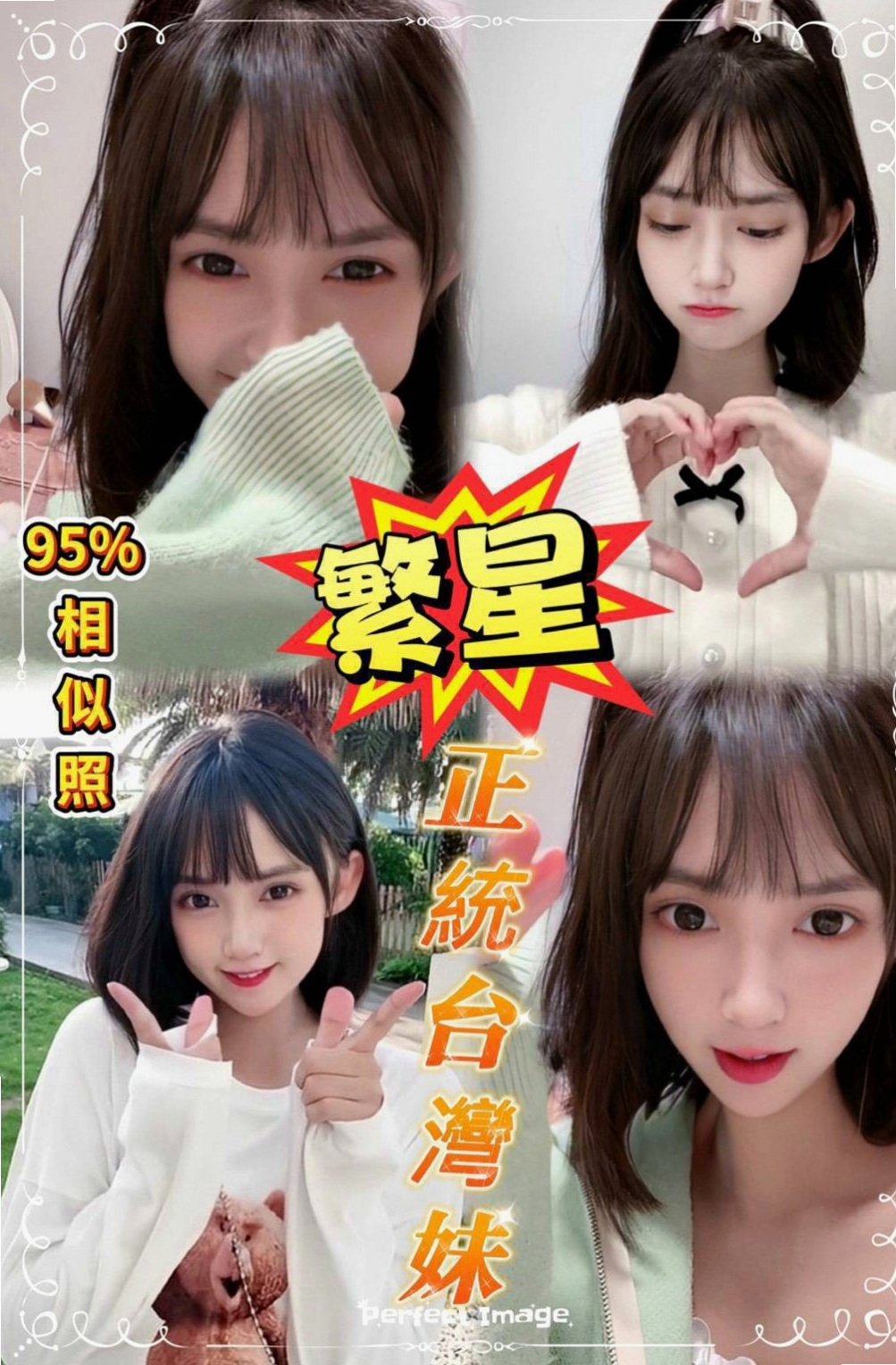 中山八大娛樂網：米沙 |外語系|170cm|54kg|D罩杯|18歲|會先在家裡洗香香，然後等你開門就給你一個大大的擁抱，