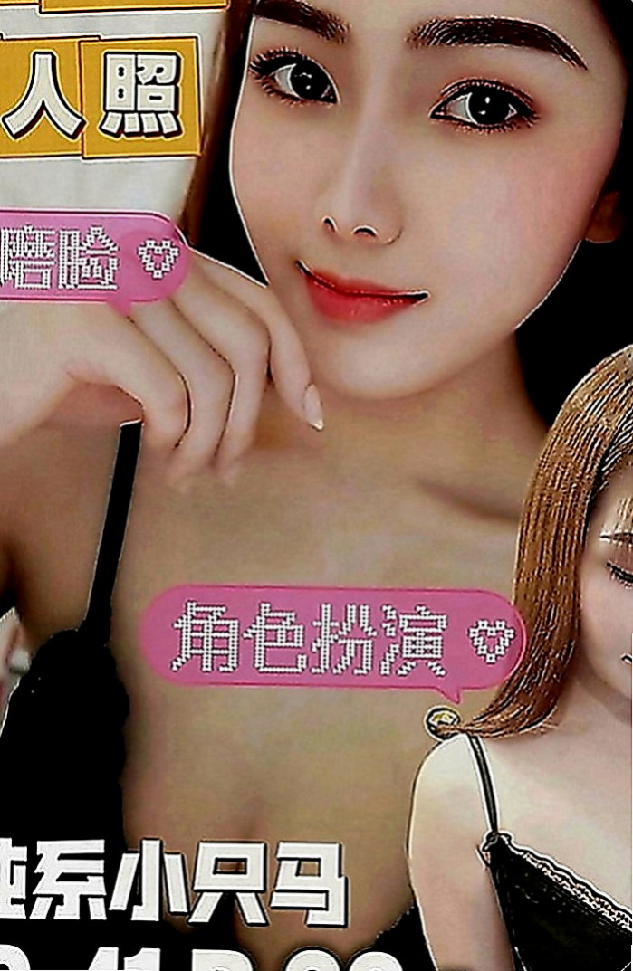礁溪找女人：花秀 |陽光甜美教主|170cm|43kg|E罩杯|21歲|正妹護理師好想被幹好想被愛撫  口技超級贊 找你的敏感點 舔吸