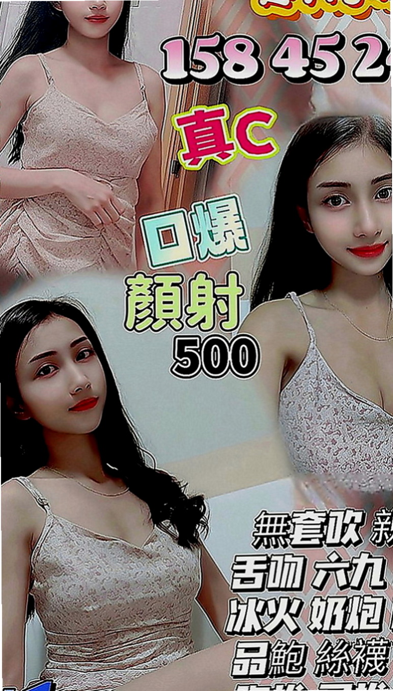 桃園外約茶|全套：拉比 |鄰家女生|170cm|46kg|C罩杯|19歲|性感的小野貓 主動 敢玩 配合度高  ?適合的人群： 淫蕩 年輕奶大 漂亮