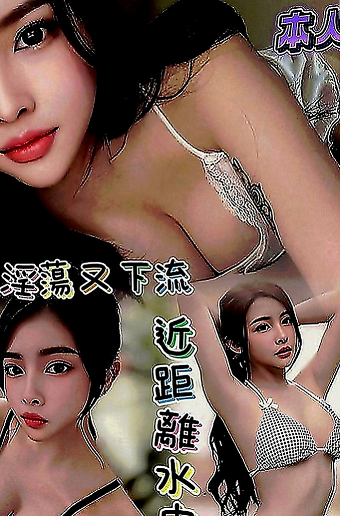 石岡按摩：美琴 |淑女人妻|165cm|42kg|D罩杯|22歲|喜歡女上男下的姿勢全程無套 69式