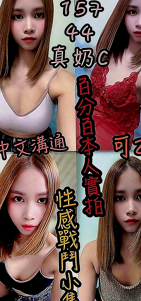 台南定點茶|品茶：心雨 |高顏值秘書|168cm|46kg|C罩杯|21歲|必須先跟我配合一次你看她是不是很年輕