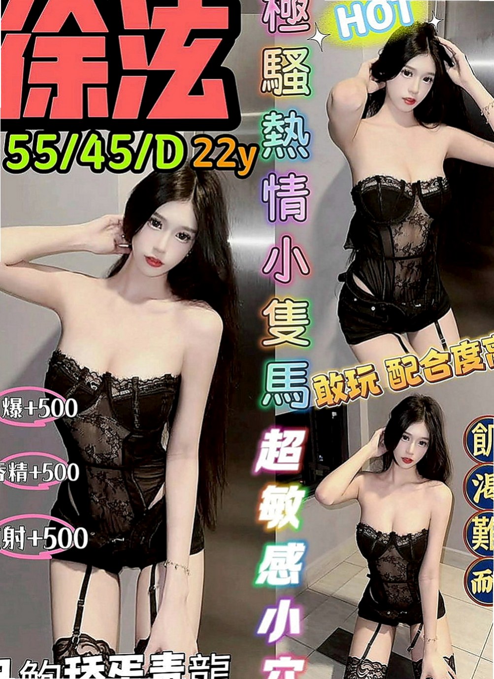 苓雅品茶：韓雪 |鋼管舞老師|167cm|54kg|D罩杯|24歲|新蘿莉妹妹下海 男生是明騷，女生悶騷，截然是不一樣的 就算女生很想要了也不會想要說出來