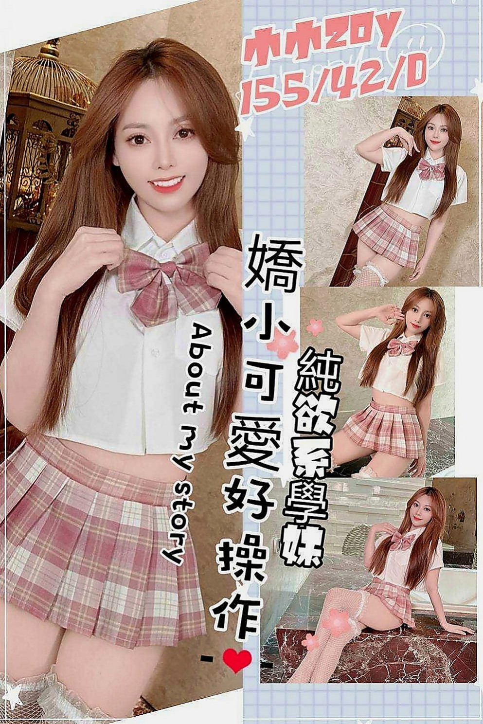 宜蘭外約服務：靖靈 |台荷蘭混血|163cm|50kg|D罩杯|19歲|配合度很高 互動好可以幫你口爆喲  騷氣十足的幼稚園老師 大眼睛的浪妹