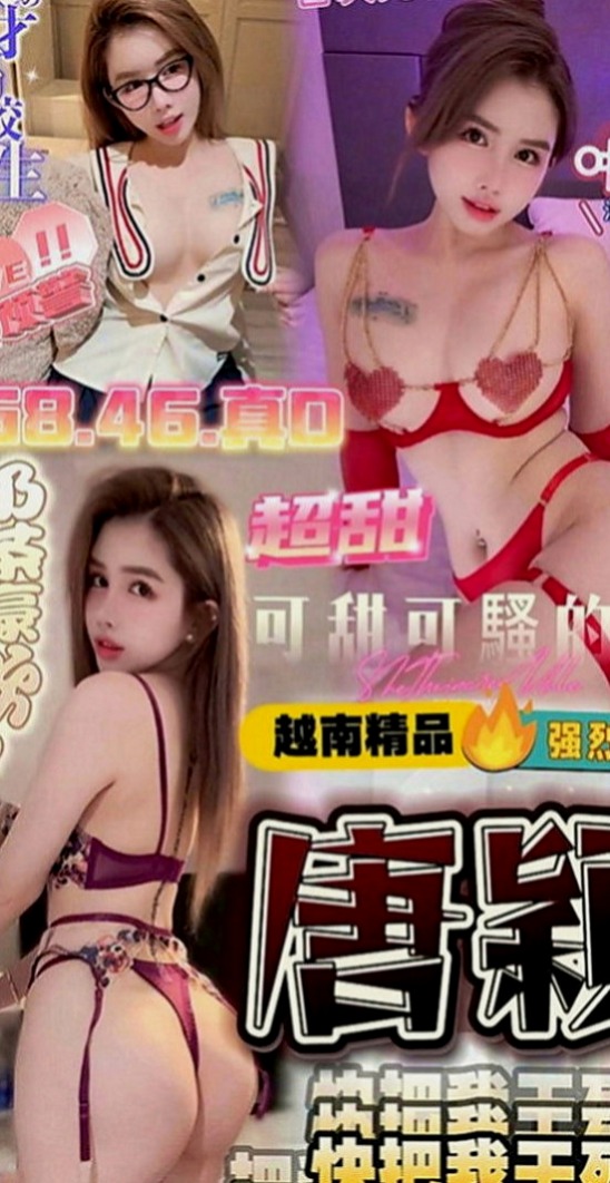 屏東定點茶|外送：語雪 |高跟秘書|170cm|53kg|C罩杯|18歲|奶子大 性感小蠻腰超會扭 #聲音消魂 #超會玩   #服務超贊 保證讓你體驗前所未有的零距離刺激感