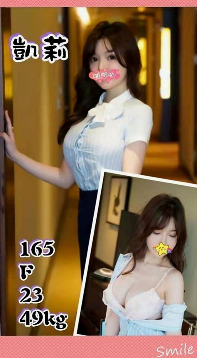 五股外送：琳娜 |小騷騷 美甲師|165cm|49kg|C杯|20y|