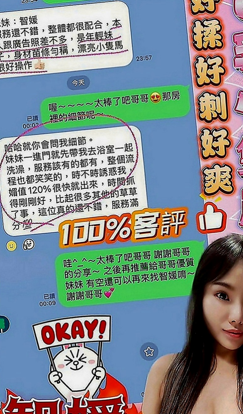 鶯歌品茶：止希 |#幼齒妹初下海|170cm|49kg|E罩杯|20歲|曖昧的雙手纏繞環繞着你的腰 在你身下承歡扭動身姿  絕對讓你叫得不要不要的 服務無限制 皮白奶頭粉嫩