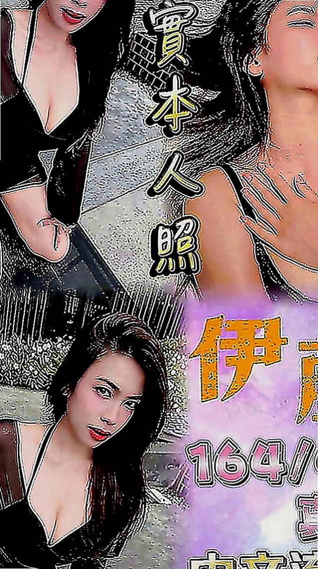 蘆洲小姐外出：沛怡 |電眼正妹|163cm|52kg|E罩杯|22歲|下面騷水多 可69.清水溝 共浴 等你來吸 來舔