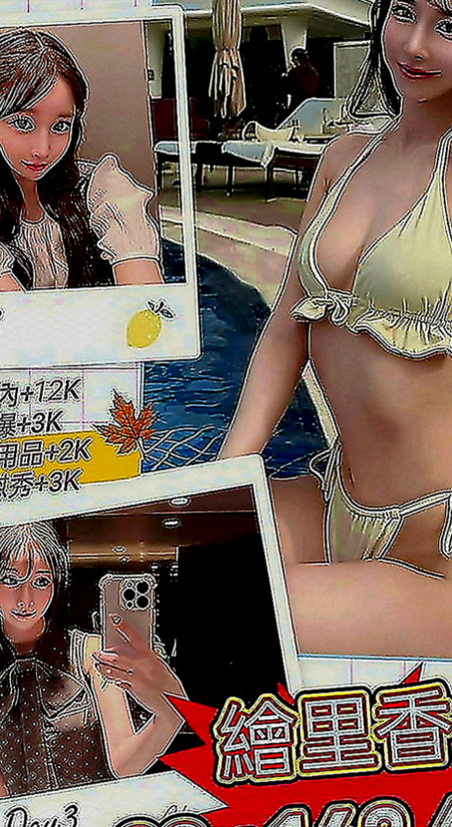 台中外送茶|外約：艾西 |熟女專櫃|163cm|44kg|D罩杯|24歲|熱情 超級讚 你想試試嗎 晚幹別人老婆教你省荷包啦