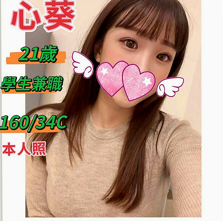 台北外送茶|按摩：甜心 |淡江大學學生妹|165cm|53kg|E罩杯|22歲|超級豐滿，各種角度各種不一樣的她  薪動吃土價：4.5k/1H/1S