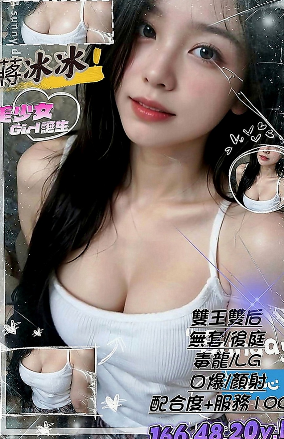 小港小姐外約：迷菲 |電信客服員|164cm|45kg|E罩杯|21歲|奶頭粉到滴水 但又有點性感女生的成熟 懂得你的需求~   好想被滋潤，被插入，好想大聲呻吟