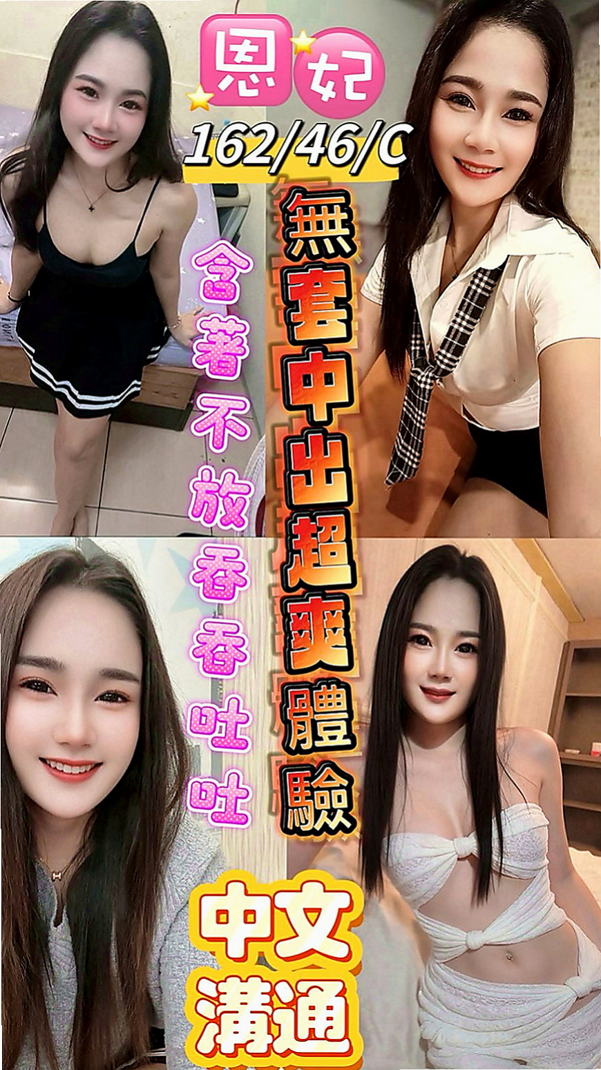 大內找女人：多莉 |高顏值正妹|166cm|44kg|D罩杯|18歲|但啪啪啪過程非常超級，個人小意見： 帝王浴?? 強勢回歸 ??樣樣來