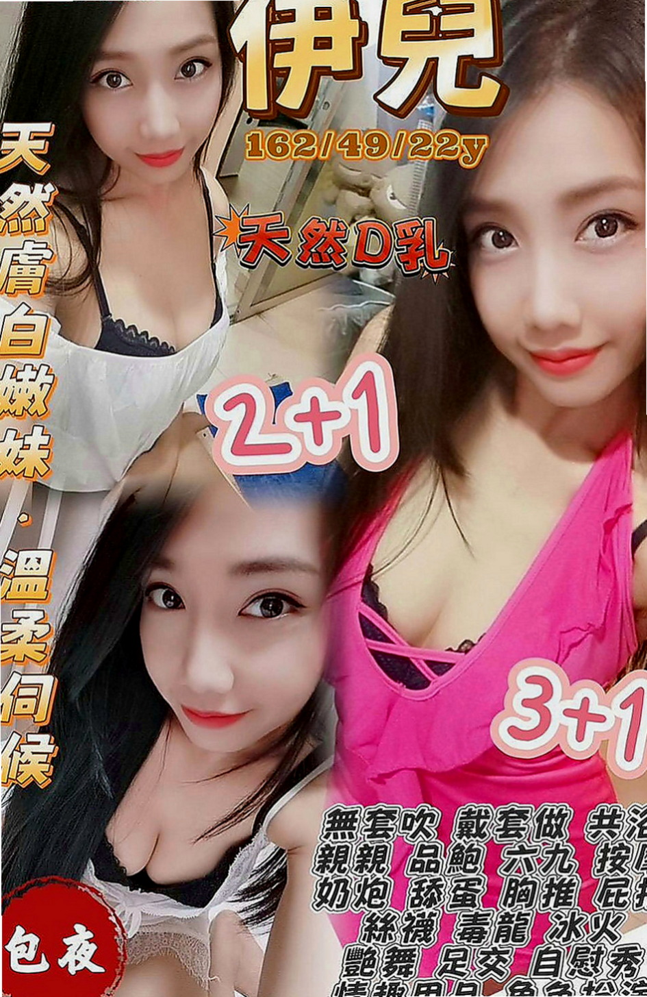 永安小姐外約：夏寧 |火辣少婦|169cm|48kg|E罩杯|23歲|讓你愛不釋手 享受獨家頂級奶泡  皮膚白嫩Q彈 CP值高完美配合
