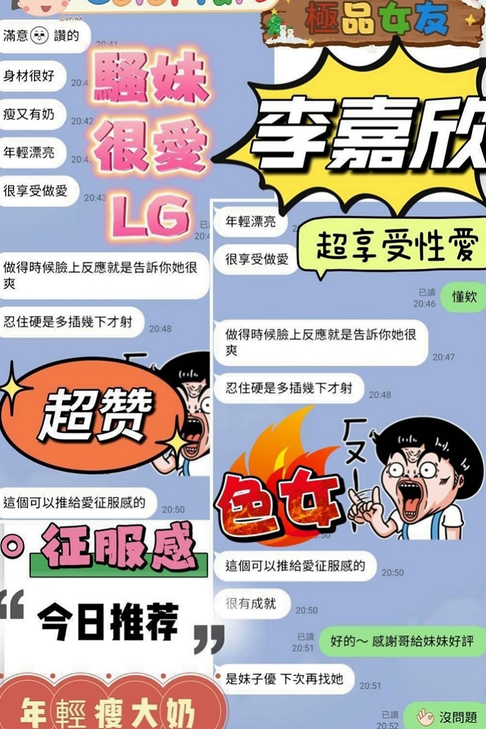 高雄外約茶|外送：幽悅 |都市麗人|170cm|54kg|E罩杯|20歲|穴緊水多很敏感，叫聲淫口技超棒，很會吹 會用全部的愛來服務每一個客人