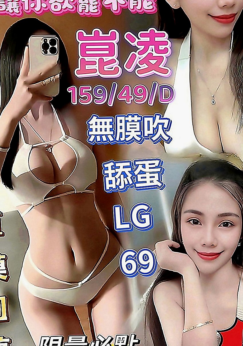 新社外約茶：蕙心 |新婚少婦|165cm|54kg|C罩杯|23歲|性感小騷貨一個 身材火辣賴Lg9420  皮膚觸感很好喲 嘴巴很會含 性欲很強~