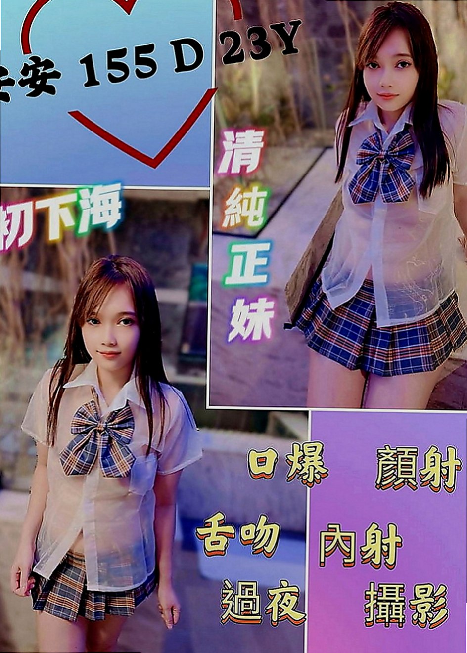 台北找小姐：多多 |清純莊敬學生妹|168cm|51kg|D罩杯|21歲|小隻馬 可愛 特點:撒嬌 粘人 需要哥哥疼愛  讓你眼前一亮腰細屁股又夠翹~D杯柔軟又堅挺~