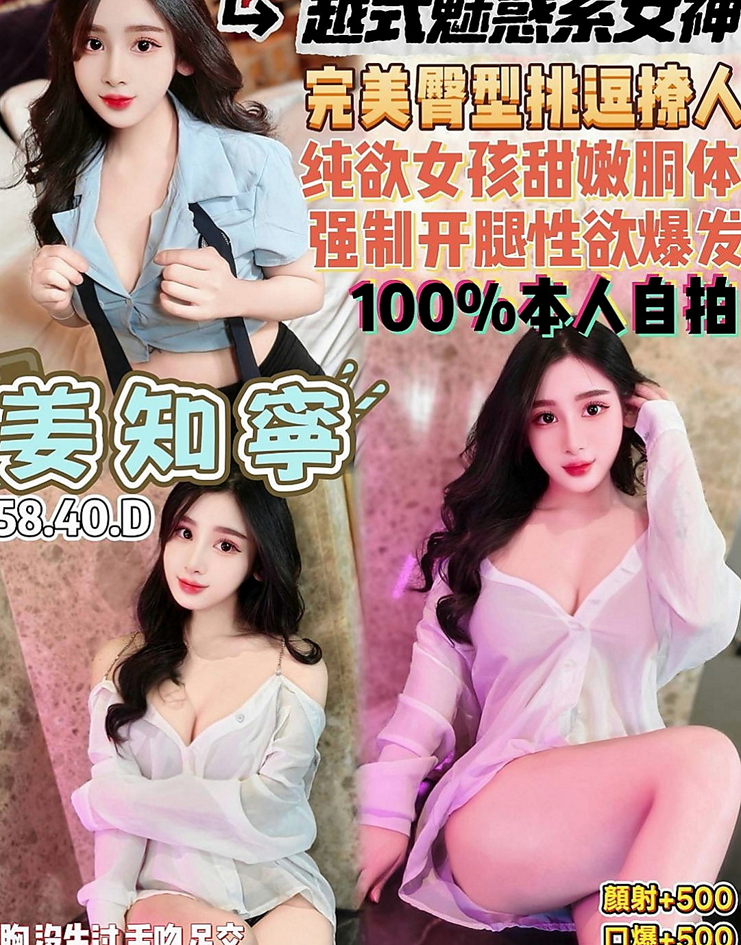 神岡外送茶莊：蘋果 |水手服的小妹妹|164cm|54kg|C杯|20y|