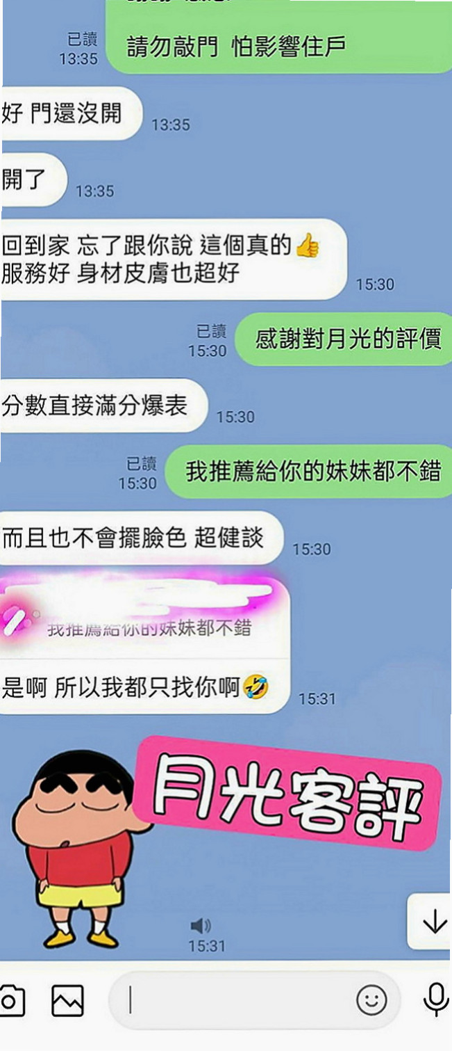 歸仁外送茶坊：溫柔 |婚紗設計師|170cm|55kg|D罩杯|18歲|服務特色：妹妹比較靦腆 笑笑的很溫柔 顏值很高 有女朋友的味道 身材滿標緻的 Q彈的奶