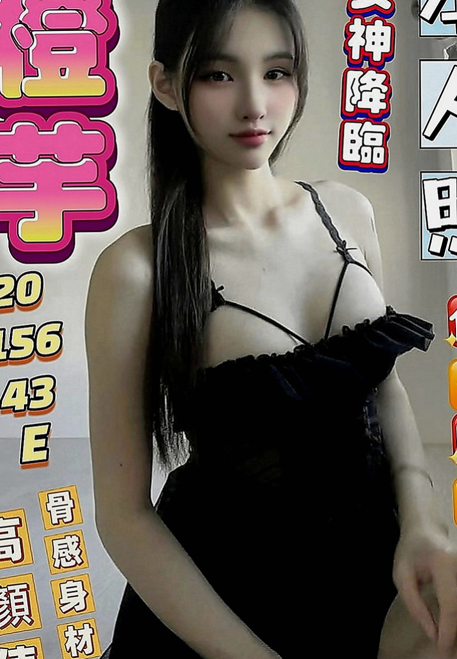 中西外叫：婉婉 |氣質銀行OL|163cm|45kg|D罩杯|19歲|乳交射出後清槍口技特別讚...