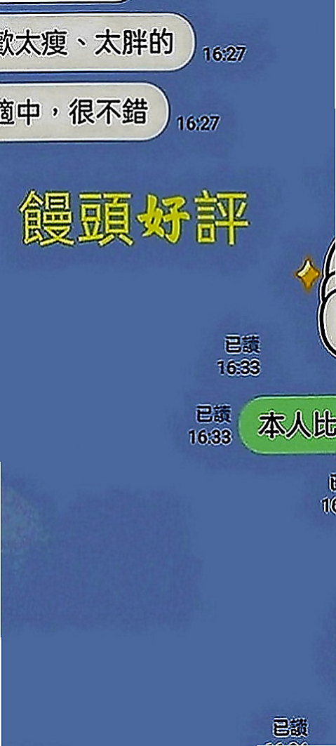 嘉義定點茶|外送茶莊：碧桃 |玲家小女孩|168cm|52kg|D罩杯|19歲|今天1點會報班 妹妹胸型很漂亮~ 胸  骨感身材 健談調教出溫柔的滋味