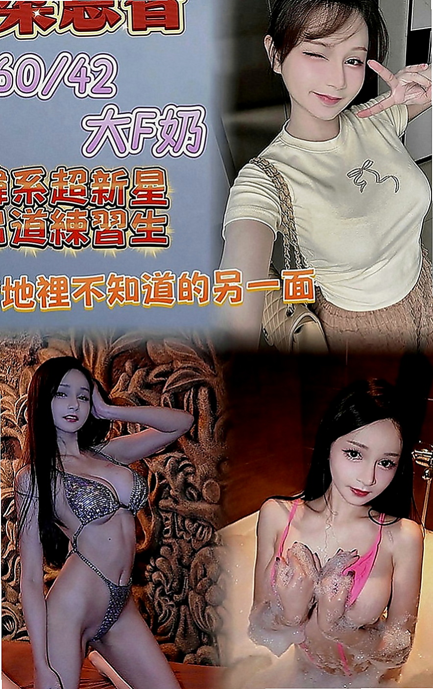 台北外送茶|外送茶：嬌嬌 |微肉饑渴人妻|169cm|50kg|C罩杯|21歲|身材好火辣可配合服裝喔 衣服自帶  床上超級會扭 很喜歡坐在上面搖喲