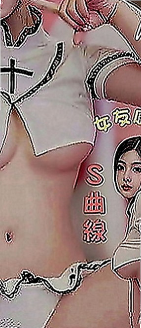 高雄定點茶|好茶外送：貓兒 |白虎妹|169cm|42kg|E罩杯|21歲|還會故意把你夾的很緊 可一手掌控青春的肉體