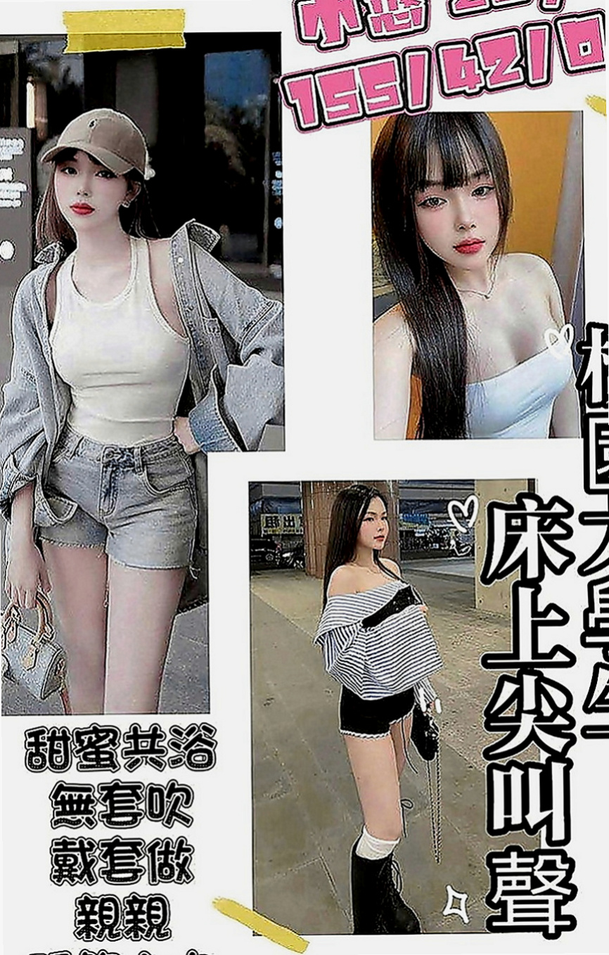桃園定點茶|外送茶：俊宏 |年輕學生|164cm|47kg|D罩杯|21歲|客人評價：口爆 變裝 . 第一次吃這麼好的MM  無套吹，69, 喇舌 深喉 舔穴穴 通通配合…