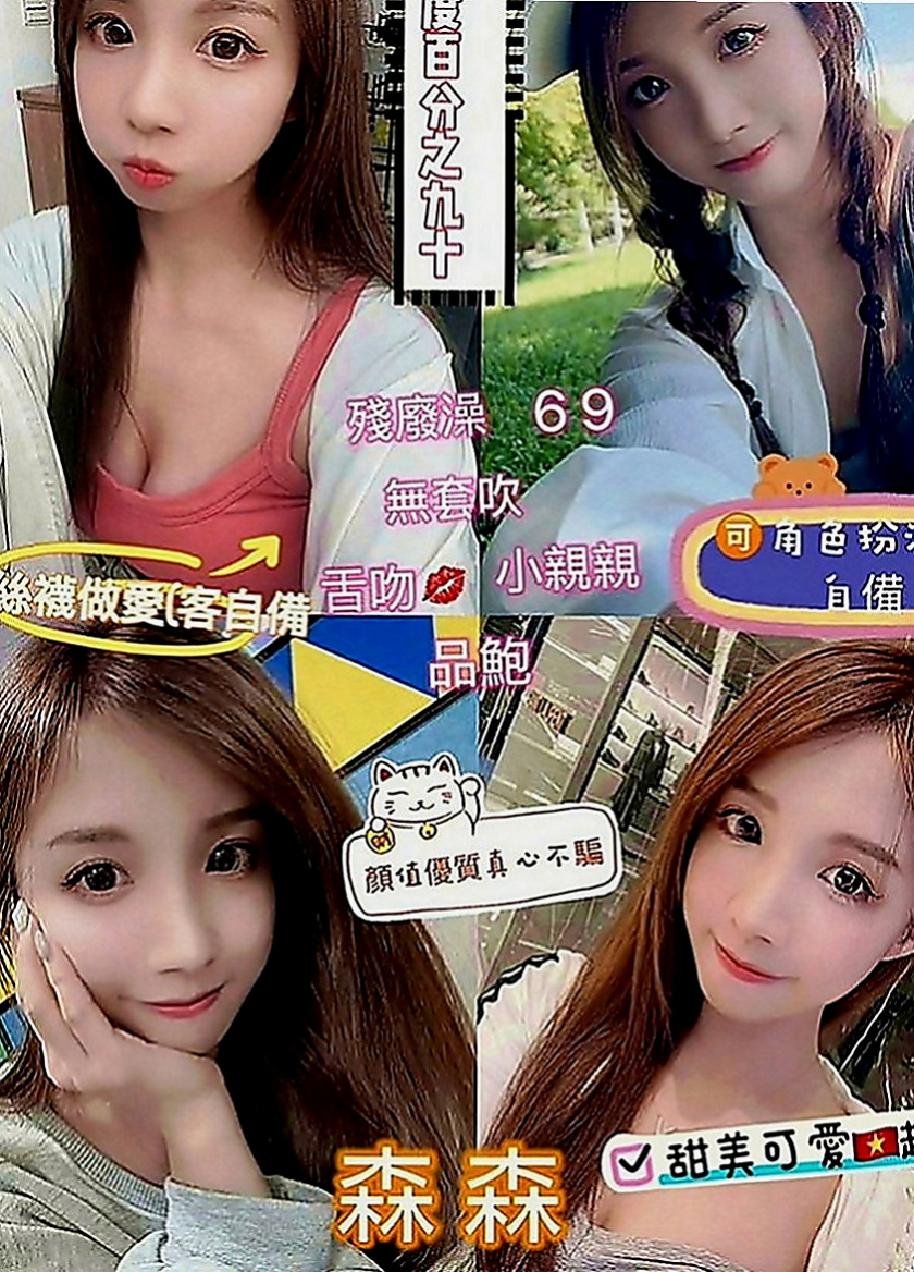 林園好茶外送：小曼 |代課老師|166cm|42kg|C罩杯|18歲|淫蕩尺度超的不會還很色很浪 她是活塞運動在上位個中高手