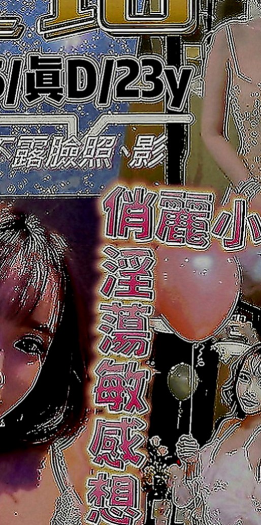 八里小姐外送：瑶瑶 |氣質女生|170cm|51kg|E罩杯|23歲|超級豐滿，各種角度各種不一樣的她  薪動吃土價：4.5k/1H/1S