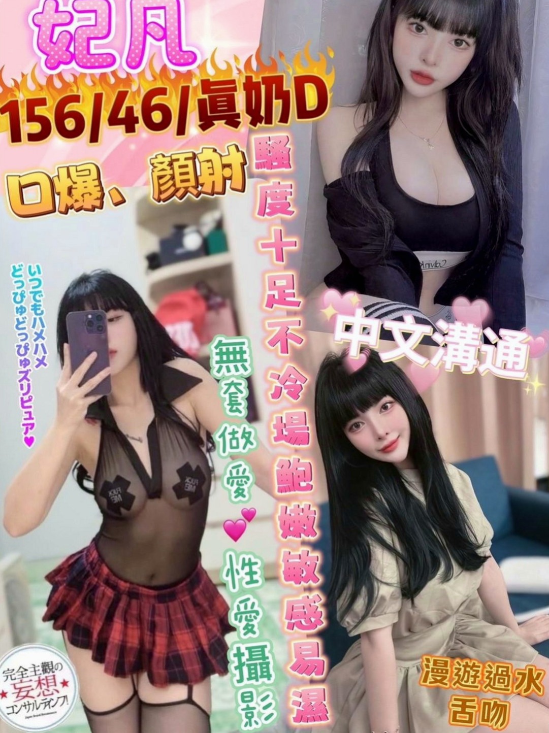 屏東外送茶|叫小姐：綺梅 |夜店辣妹|166cm|49kg|C罩杯|18歲|會讓對方一直高潮 或者他們會很享受的   會挑逗 很懂男人得G點哦 互動百分百