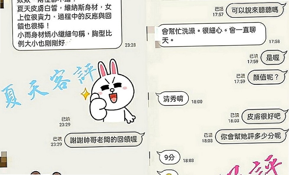 左營油壓：欣萱 |俏皮主播|168cm|52kg|D罩杯|18歲|服務：可接受無套內射安全期 獨家奶泡 無小腹  有安全檢查報告 接受情趣用品 超級敏感易高潮