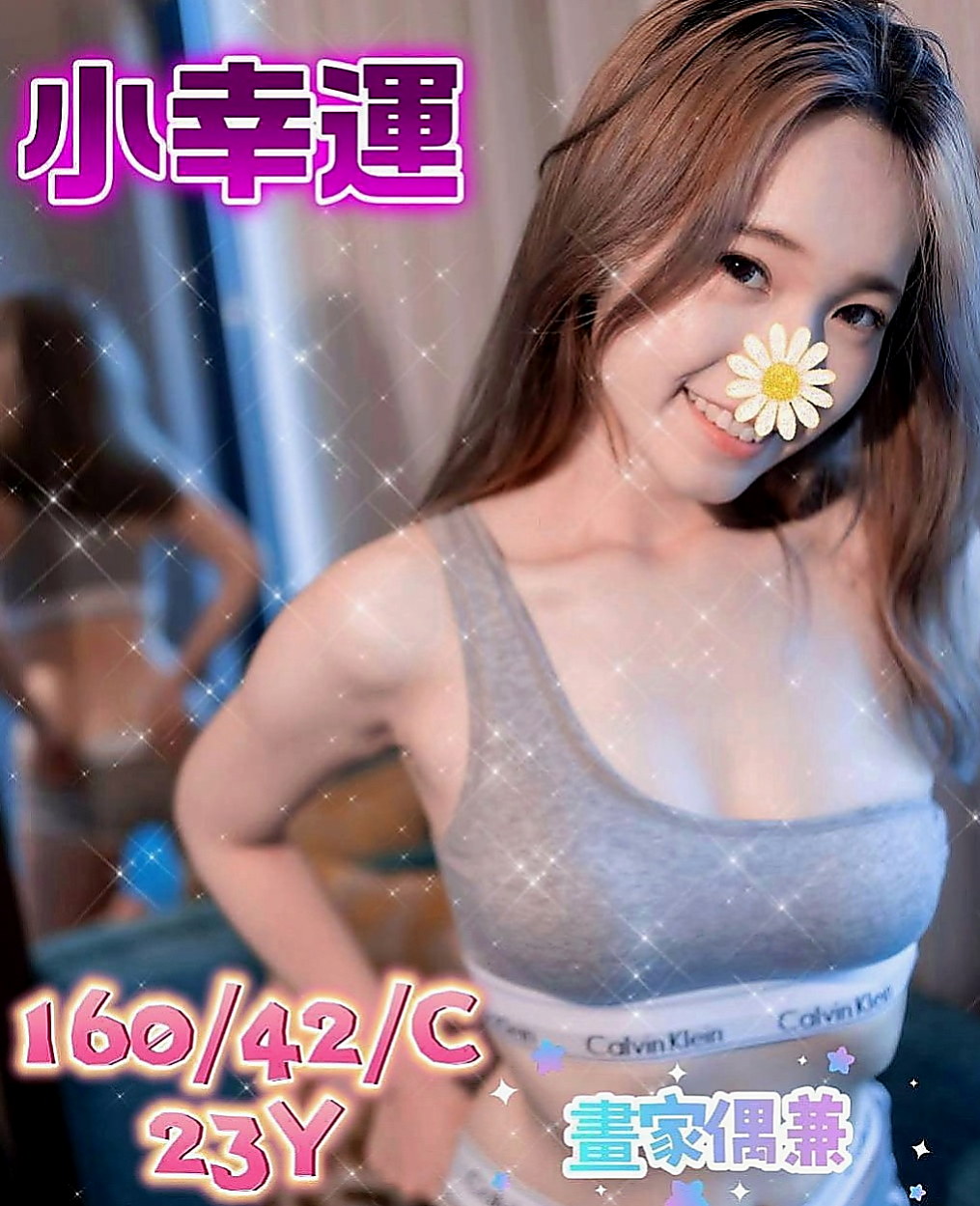 茂林一夜情：小米 |健身房教練|167cm|42kg|D罩杯|23歲|熱情好互動 有女友fu 在班上經常被男同學襲胸
